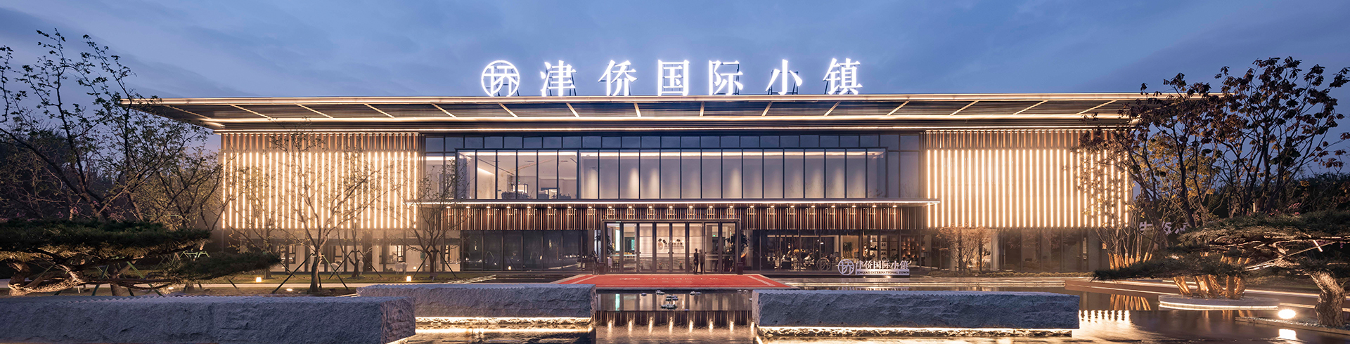 天津雅居樂(lè)津僑國(guó)際小鎮(zhèn)15