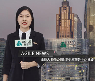 九月 雅居樂(lè)新聞 上（官網(wǎng)版）.mp4