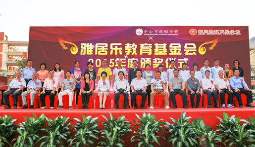 1482808608398211.jpg 教育2.jpg