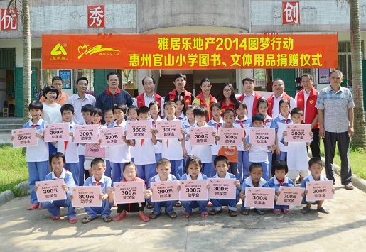 1482808979518182.jpg 教育7.jpg