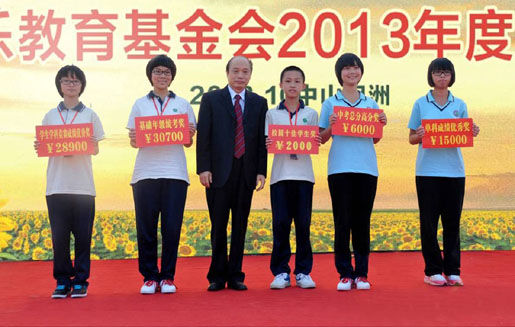 1482809223288860.jpg 教育11.jpg