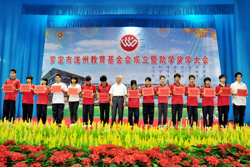 1482821353713956.bmp 教育28c.bmp