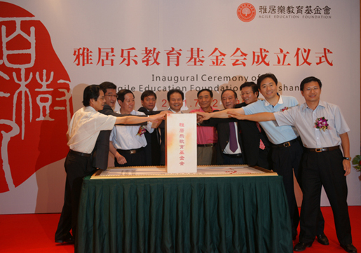 1482821452243541.jpg 教育29.JPG