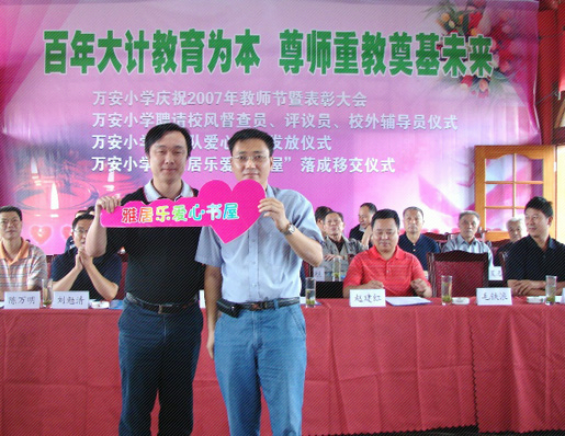 1482828300404847.jpg 教育49.jpg