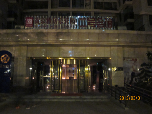 1482894458981922.jpg 12g.jpg