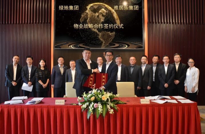 綠地集團10億元戰(zhàn)略入股雅生活集團 綠地集團10億元戰(zhàn)略入股雅生活集團