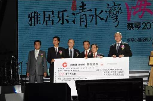 雅居樂華文教育 雅居樂華文教育