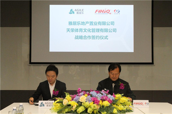 ▲ 雅居樂地產(chǎn)集團副總裁兼產(chǎn)業(yè)地產(chǎn)負責人阮家聲(左)與天榮集團董事局主席李浩杰(右)簽約 ▲ 雅居樂地產(chǎn)集團副總裁兼產(chǎn)業(yè)地產(chǎn)負責人阮家聲(左)與天榮集團董事局主席李浩杰(右)簽約