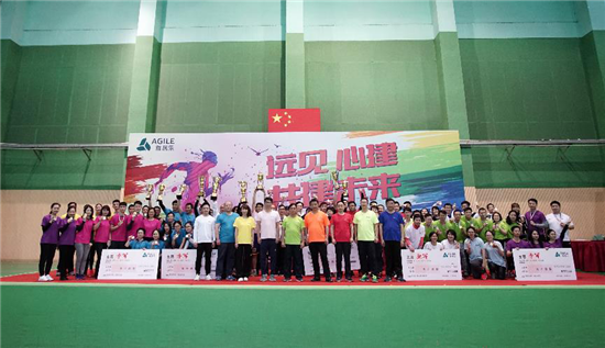 ??獲獎(jiǎng)隊(duì)伍合影 ??獲獎(jiǎng)隊(duì)伍合影