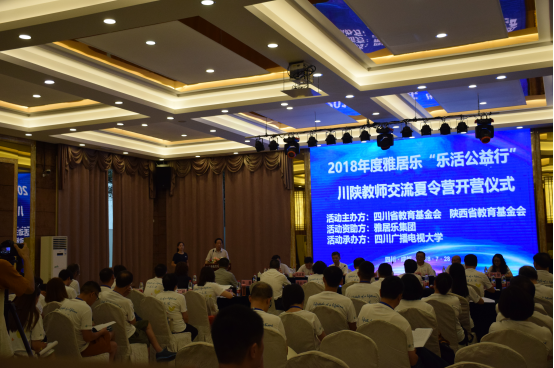 雅居樂樂活公益行，為孩子帶回一個更大的世界