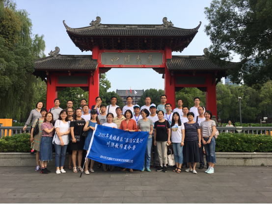 雅居樂樂活公益行，為孩子帶回一個更大的世界