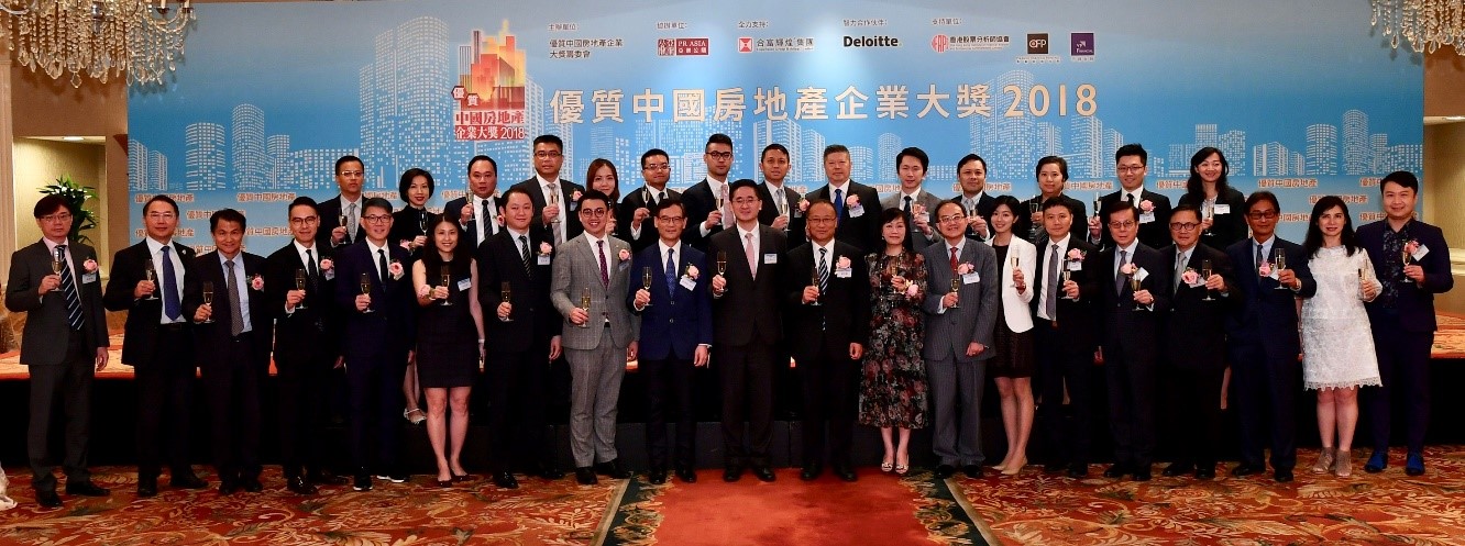 1544689645208500.jpg 中國(guó)優(yōu)質(zhì)房地產(chǎn)企業(yè)大獎(jiǎng).jpg