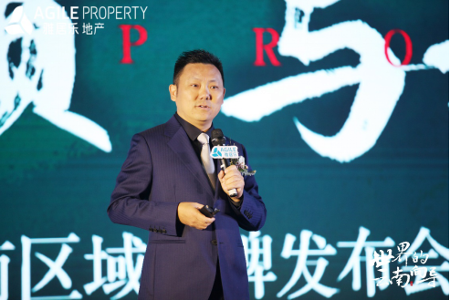 雅居樂地產(chǎn)云南品牌發(fā)布會 雅居樂地產(chǎn)云南品牌發(fā)布會