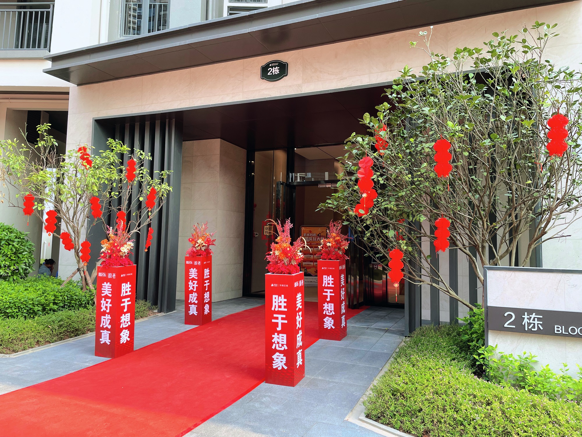 1702539690170923.jpg 1702539690170923.jpg